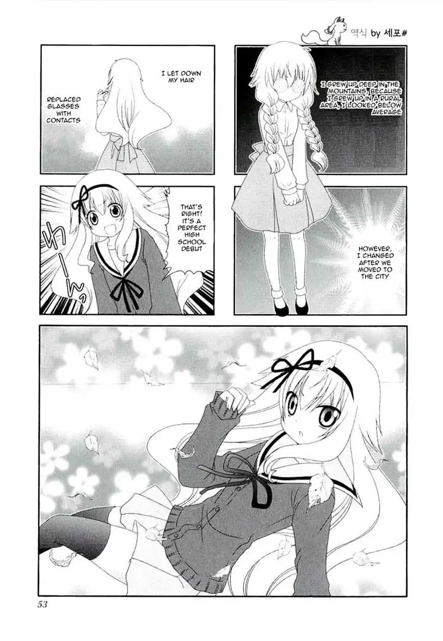 Mikakunin de Shinkoukei Chapter 35 1